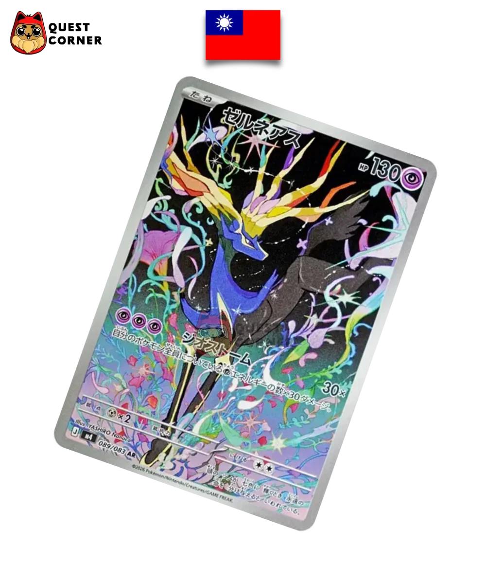 Xerneas 089/083 AR – M4 – Chinois Traditionnel – NM – Image 2